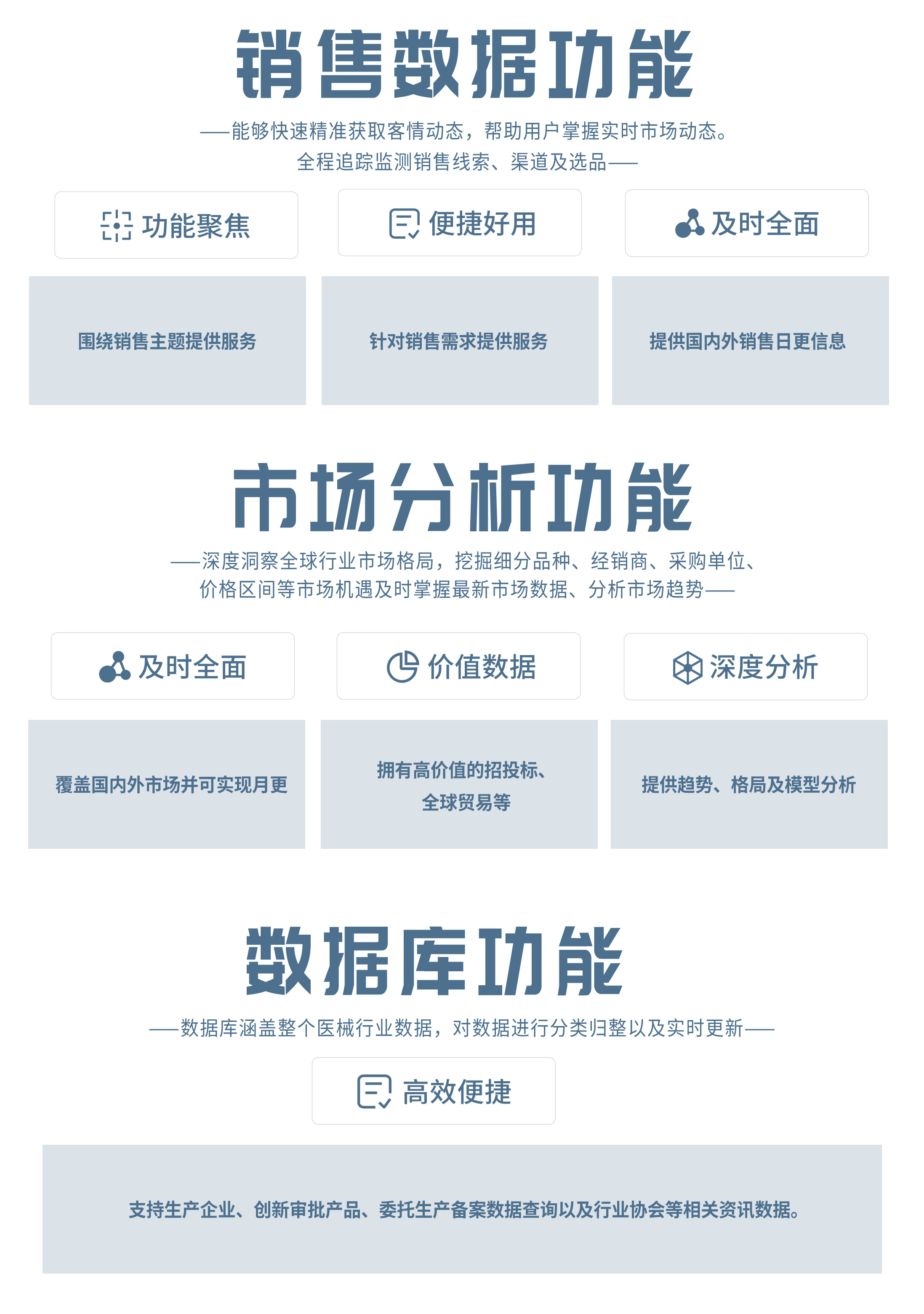 廣告機(jī)詳情頁(yè)_03.jpg