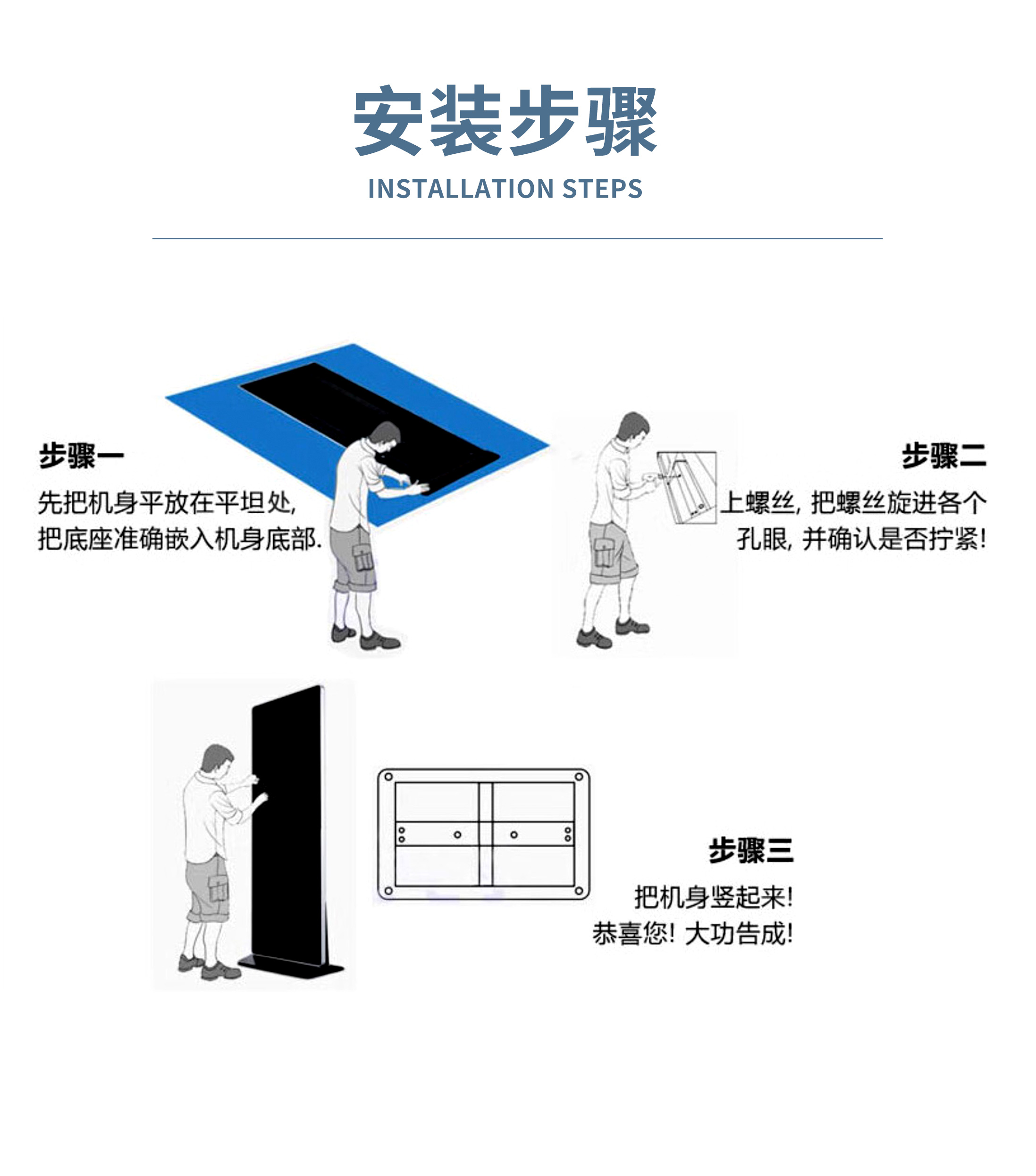 廣告機(jī)詳情頁(yè)_07.jpg