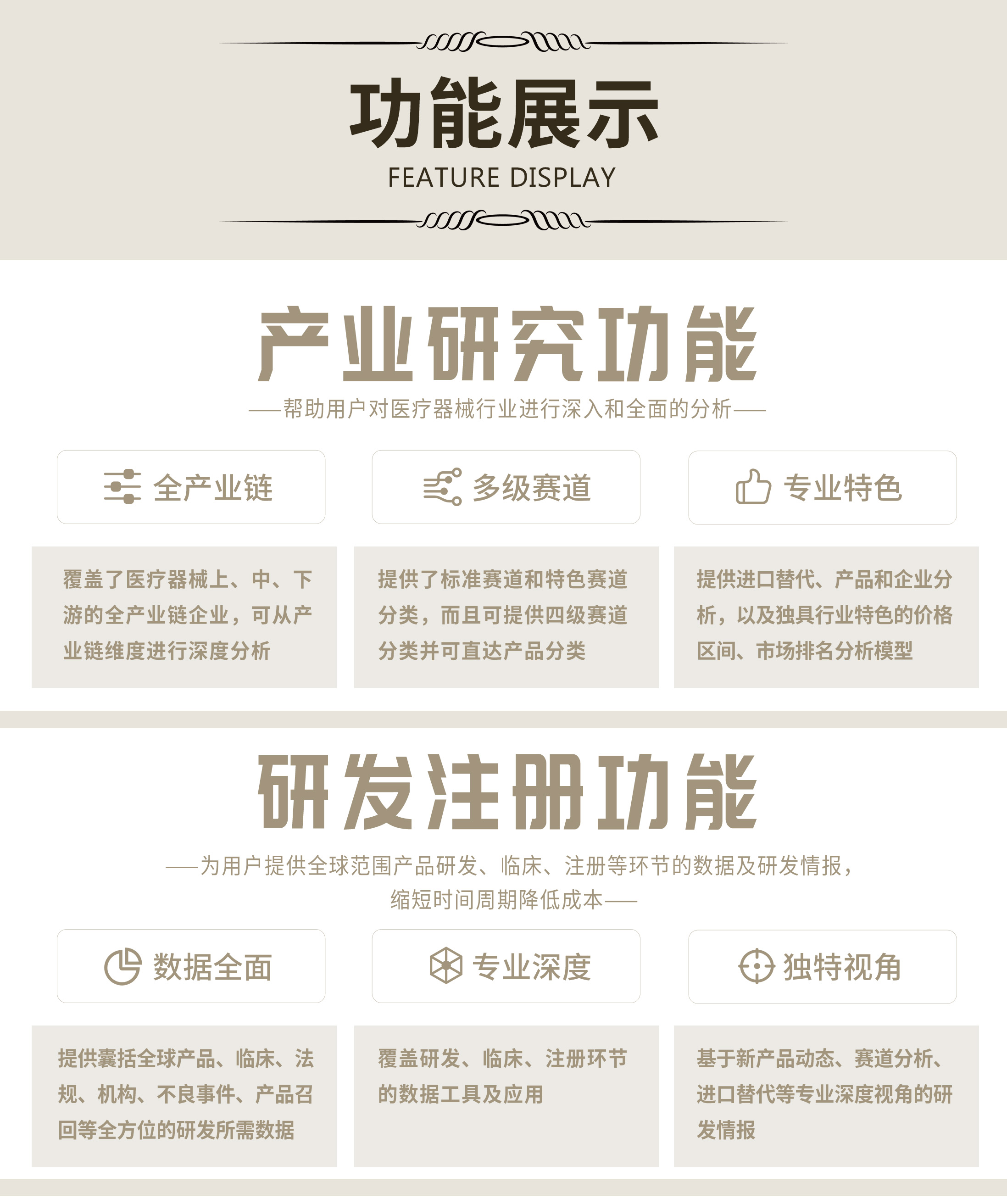 平板電腦詳情頁_02.jpg