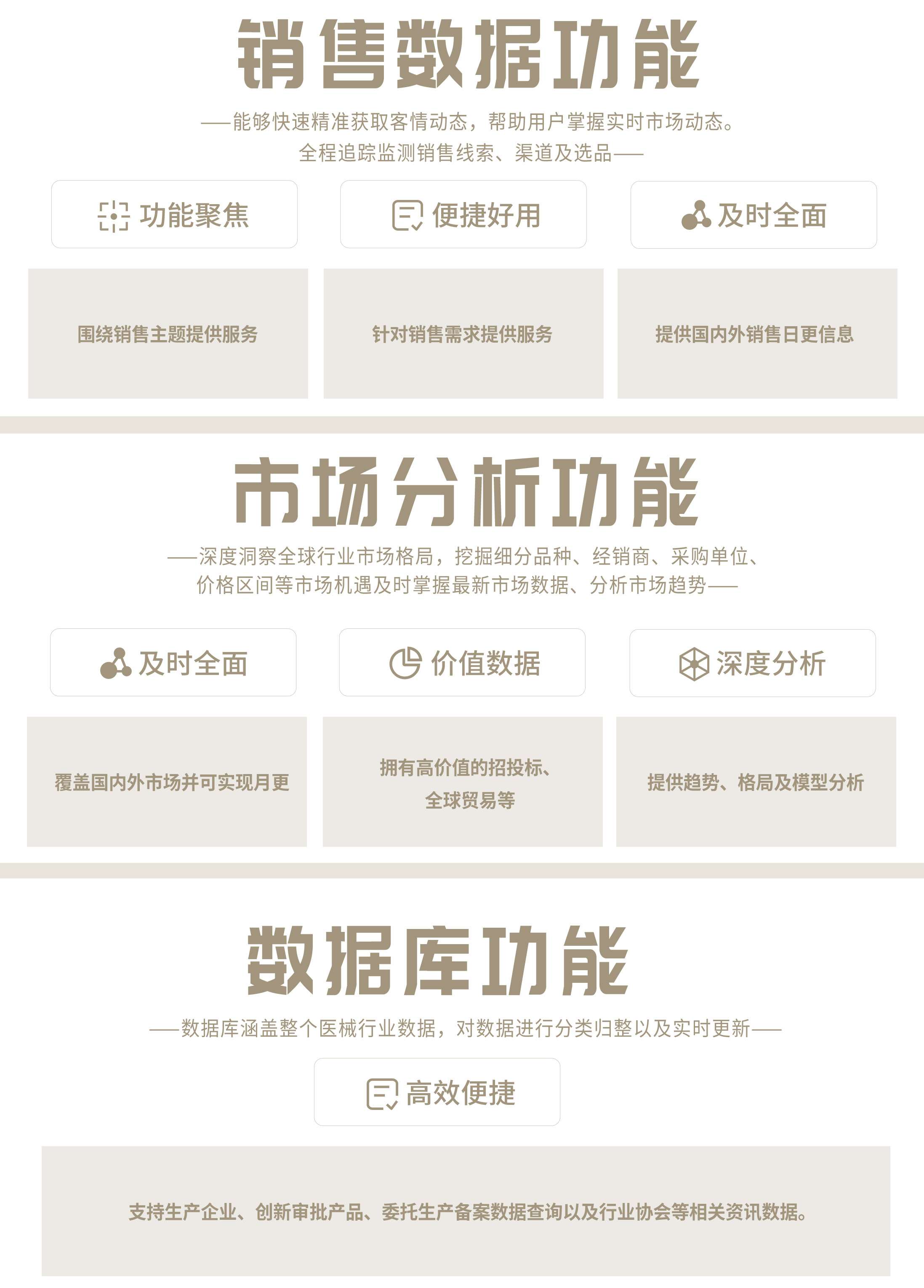 平板電腦詳情頁_03.jpg