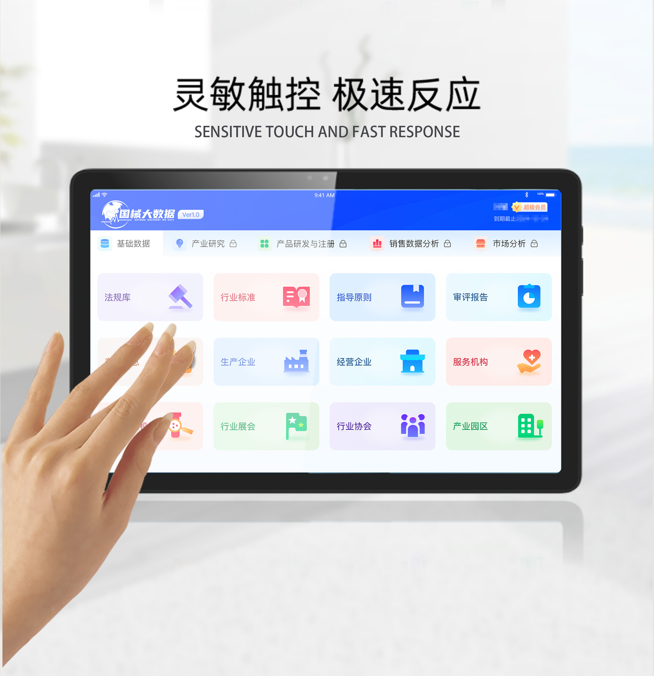 平板電腦詳情頁_05.jpg