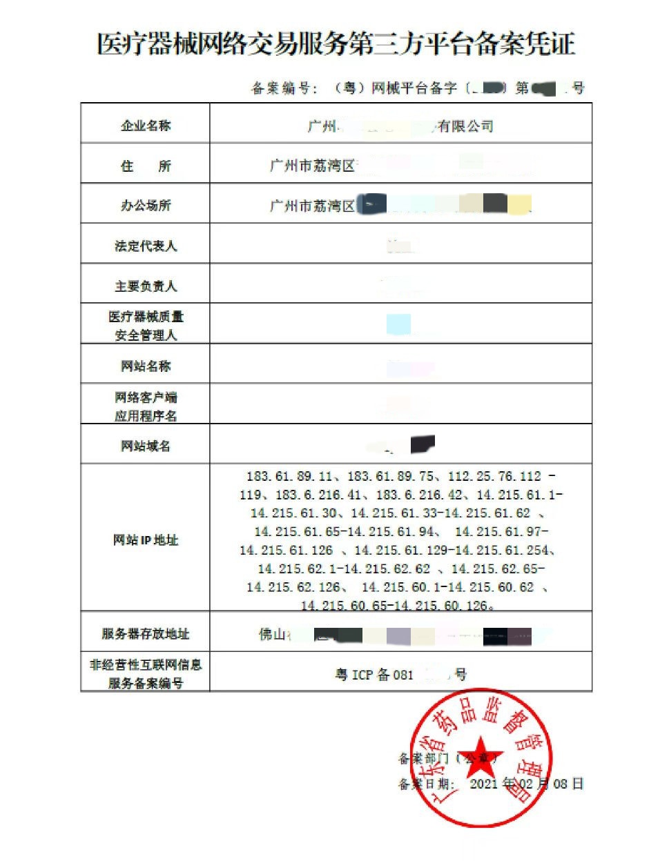 1-240F50944055H.png
