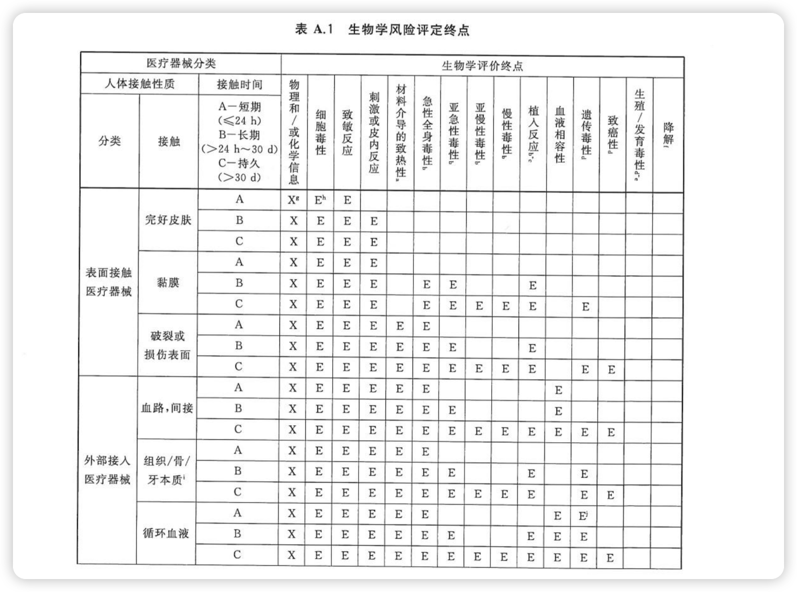 1-240FG1215VI.png