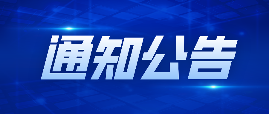 國家藥監(jiān)局發(fā)布2025年版《中華人民共和國藥典》10月1日起實施