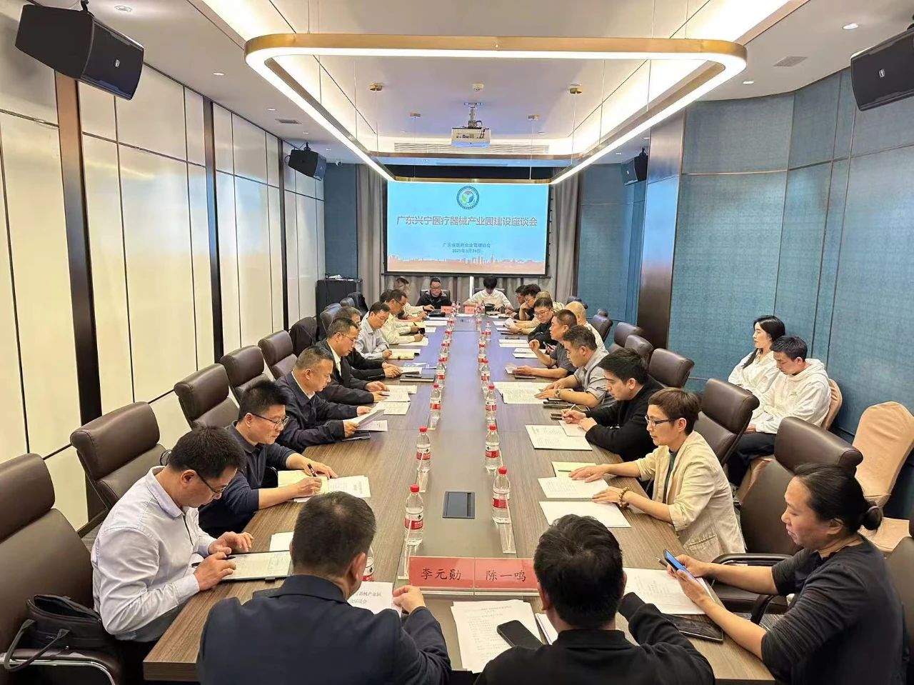 【政企聯(lián)動 共謀發(fā)展】有為藥械化受邀參加廣東興寧醫(yī)療器械產業(yè)園建設座談會