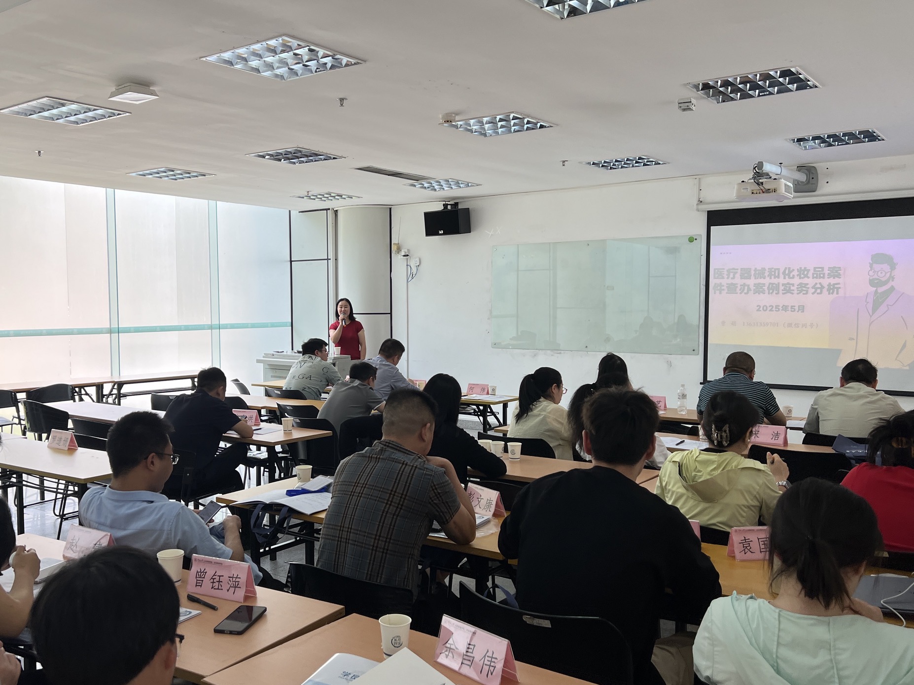 有為藥械化課堂 | 助力仁懷市市場監(jiān)管執(zhí)法能力提升，共筑質(zhì)量監(jiān)管防線
